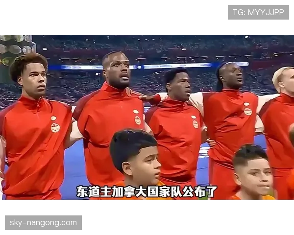 2026世界杯加拿大国家队阵容预测：阿方索领衔新黄金一代能否创造历史
