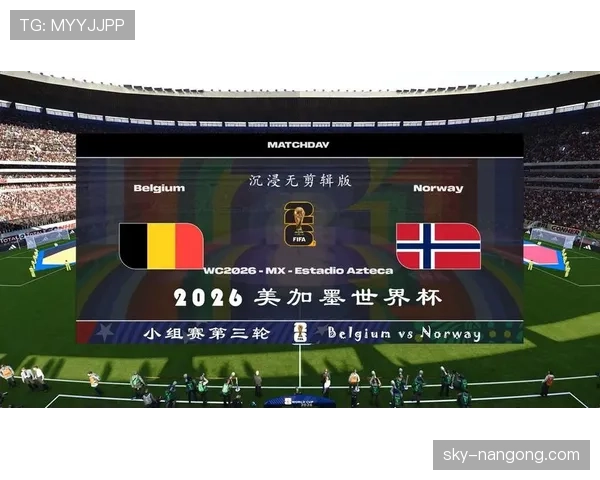 2026世界杯小组第三晋级路线图解析 2026世界杯小组第三晋级路线图解析